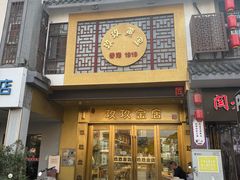 -徐州博物馆