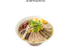 -回味鸭血粉丝汤(砂之船店)