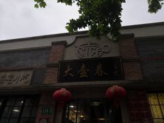 -大壶春生煎(四川中路店)