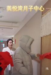点击看大图 -美悦湾月子中心(熙湖店)