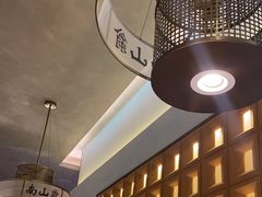 -南山翁新概念川菜(江宁万达广场店)