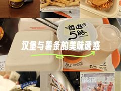 -前进5路汉堡炸鸡(昙华林店)