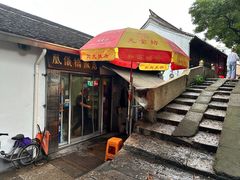 -凰仪桥饭店(鲁迅西路店)