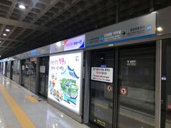 -新罗免税店(首尔总店)