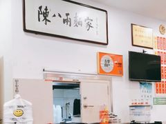 -陈八两面家(华孚写字楼店)