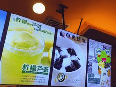 -正负二度C(东城万达店)