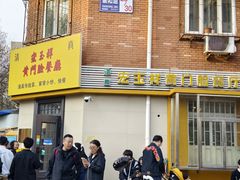 -清真宏玉祥黄门脸餐厅(华荫东里店)