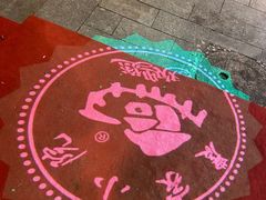 -农家小院(朱雀桥店)