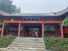 -南阳卧龙岗武侯祠