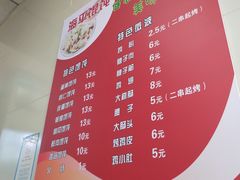 菜单-海平馄饨(逍遥二路店)