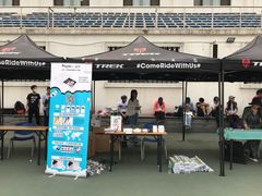 -北京大学五四田径场