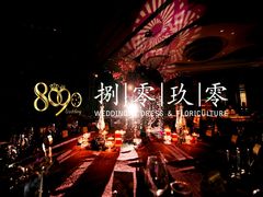-上海金陵紫金山大酒店·汇海餐厅
