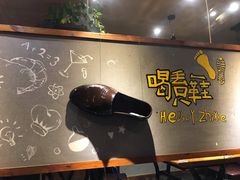 -喝丢一只鞋辣炒海鲜小烧烤(三八广场店)