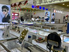 -三叶眼镜城·好视力眼镜店