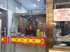 门面-清真•蜀风园(丁字沽总店)