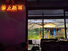 -贰麻酒馆(1912店)