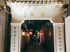 -三坊七巷历史文化街区