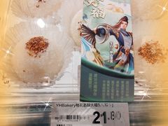 -砂之船奥特莱斯(合肥店)