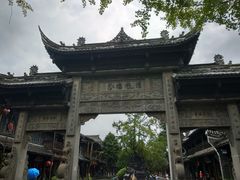 -崇州市街子古镇