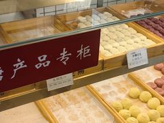 -九芝斋(解放路店)