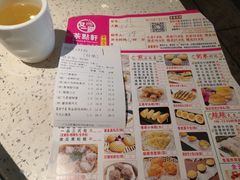 -又一间茶点轩(百汇广场店)