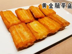 黄金脆带鱼-荣轩(新荣记环球金融中心店)