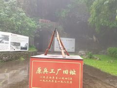 -融水老君洞景区