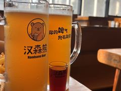 -汉森熊啤酒屋(雨耕山店)
