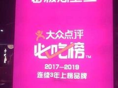 -老板恋上鱼(高新万达店)