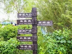 -呼兰河口湿地公园
