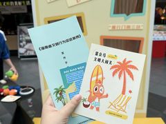 -友谊阳光城