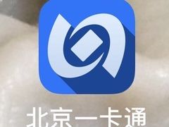 -市政交通一卡通(西单客服中心)