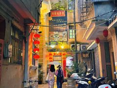 -郑厨私房菜