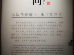 -四川宋瓷博物馆