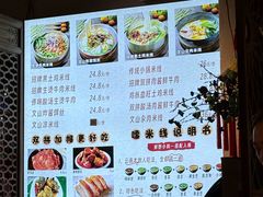 -云尊府云南菜·蒸汽石锅鱼(学清路店)
