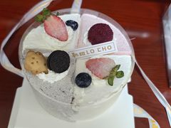 -勒甜LO CHO·定制低糖代糖纯动物奶油生日蛋糕(新开路店)