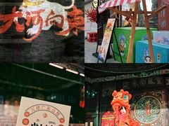 -天津戏剧博物馆