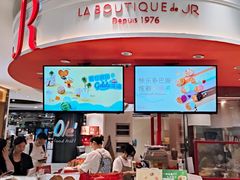 -LE JARDIN de Joel Robuchon(新世界大丸百货店)