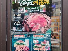 -华莱士·全鸡汉堡(柳州店)