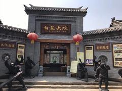 -白鹿仓冰雪海洋世界