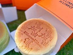 -KUMO KUMO甜品·冰淇淋(深圳壹方城店)