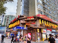 -小龙坎火锅(全球总店)