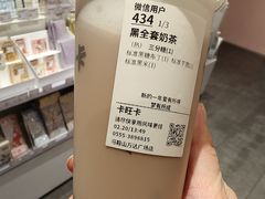 -卡旺卡(马鞍山万达广场店)