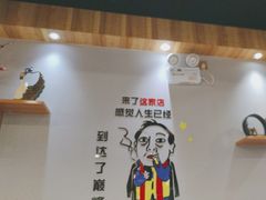 -鲜锦记潮汕牛肉火锅(月坛店)
