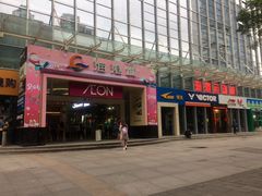 -海港城购物中心