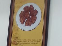 -护国寺小吃(安定门店)