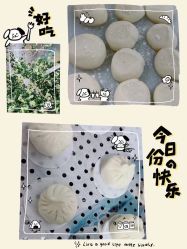 点击看大图 -和伊母婴护理中心·全套房(金山店)