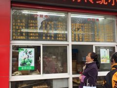 门面-刘长兴(逸仙桥店)