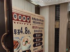 -卡尔顿东方银龙酒店•广西菜•早茶