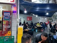 大堂-康二姐串串(中道街店)